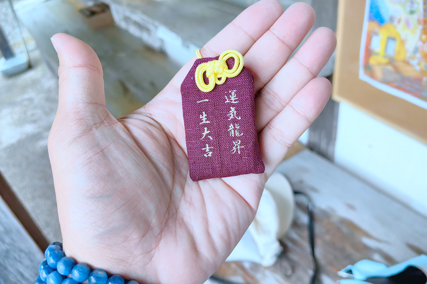四國遍路-白水山平等寺